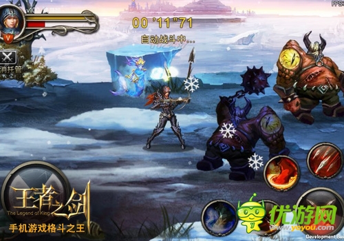 王者大陆启征程?《王者之剑》新版本大猜想