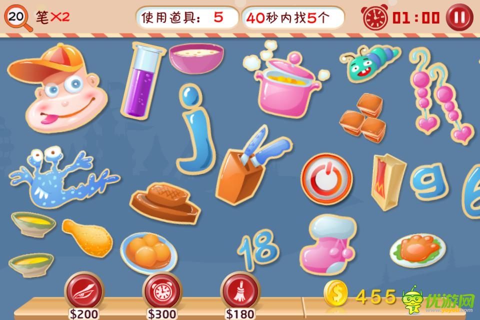 《找你妹2014》WP版将来袭 掀找茬新风暴