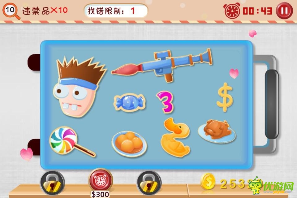 《找你妹2014》WP版将来袭 掀找茬新风暴