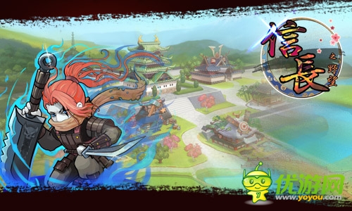 《信长之野望》手机版今日10大平台震撼内测