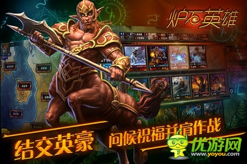 《炉石英雄传说》首爆希腊之篇：诛魔弑神