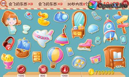 眼力比拼热潮来袭《找你妹2014》WP版本为爱寻找