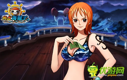 《热血海贼王》安卓版双服开放 野外生存探险记