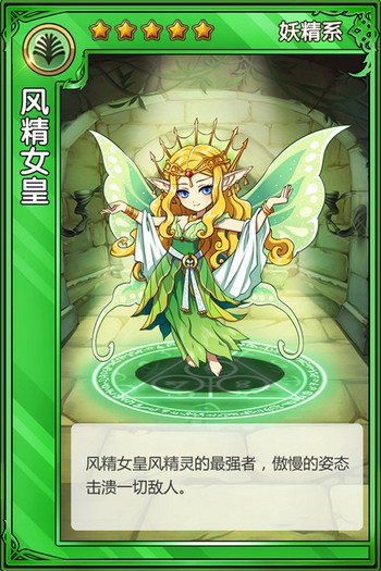 次世代萌系《精灵X探险》IOS越狱版今日首测 