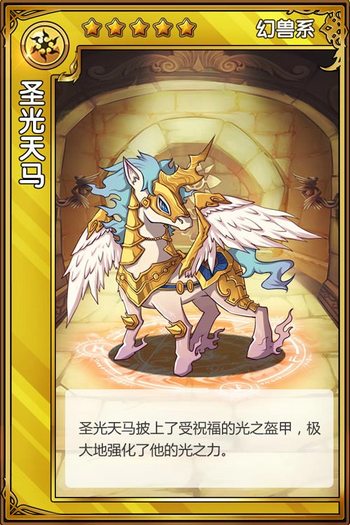 次世代萌系《精灵X探险》IOS越狱版今日首测 