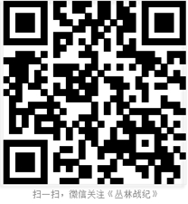 塔防卡牌《丛林战纪》今日全新版本闪耀登场