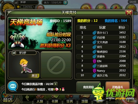 塔防卡牌《丛林战纪》今日全新版本闪耀登场