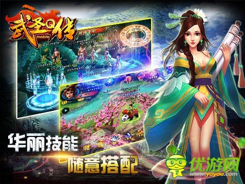萌版《武圣Q传》即将开测   游戏玩法大盘点