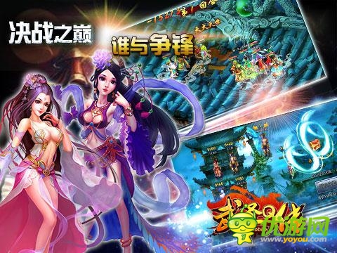 萌版《武圣Q传》即将开测   游戏玩法大盘点