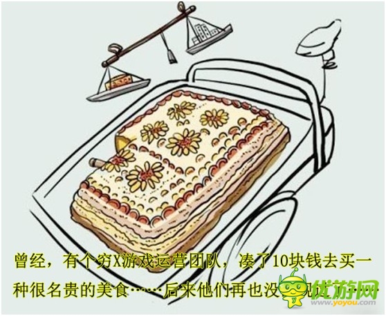 我是神仙我怕谁《神啊救救我吧》5.15公测