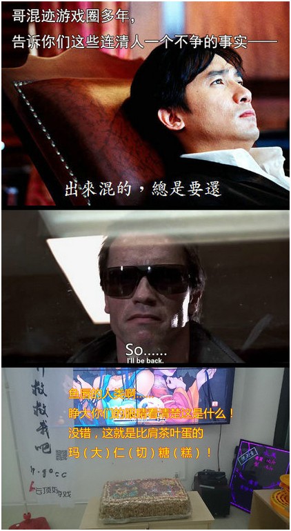 我是神仙我怕谁《神啊救救我吧》5.15公测