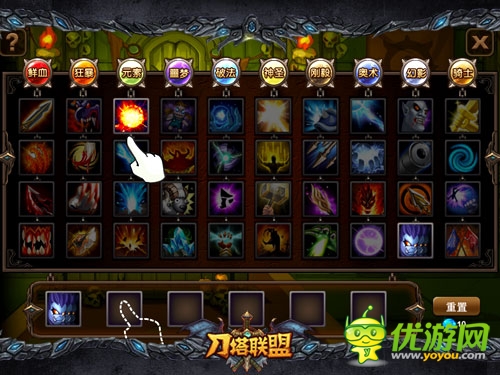 不服来单挑 《刀塔联盟》安卓版今日盛大公测