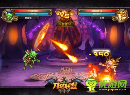 不服来单挑 《刀塔联盟》安卓版今日盛大公测