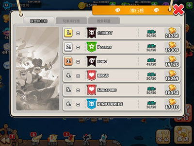 《请叫我海盗》新版本即将来袭  开启重磅好礼