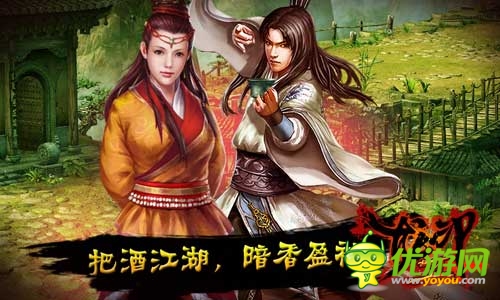 武侠江湖《龙印2》今日强势封测