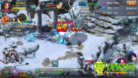 我表哥是城管！《神域之光》热血激战实况