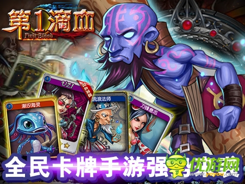 细数新版本人性化细节 《第一滴血》更懂你