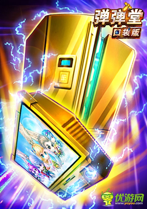 闻风丧胆《弹弹堂》口袋版神威武器一炮打响