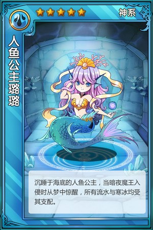 萌系卡牌《精灵X探险》评测：颠覆传统的创新