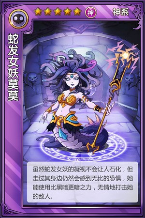 萌系卡牌《精灵X探险》评测：颠覆传统的创新