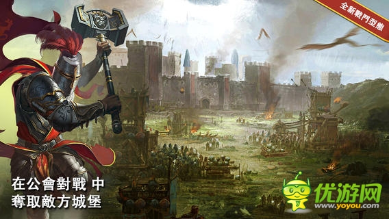 亚瑟英雄传截图