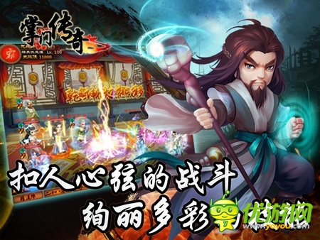 纯正东方手游《掌门传奇》开创武侠新纪元