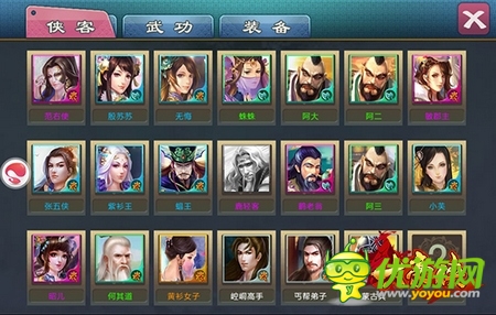 《大豪侠》侠客属性养成详解