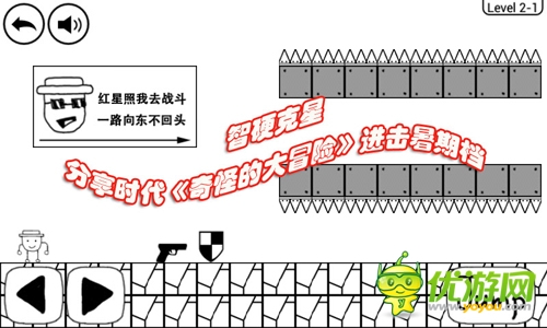 智硬克星 分享时代《奇怪的大冒险》进击暑期档