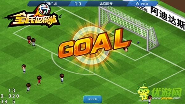 足球年足球事 天拓游戏角逐世界杯