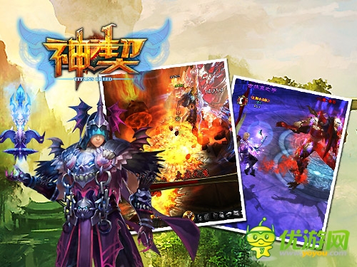 手游版魔戒 《神契》今日10点奇幻开测