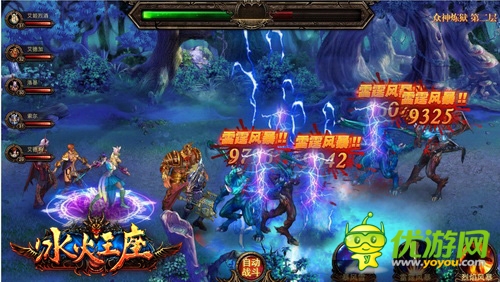 热血颠覆再升级 《冰火王座》IOS越狱版今日上线