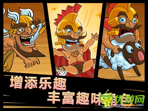 爆笑手游《天天跳羊羊》炫酷亮相