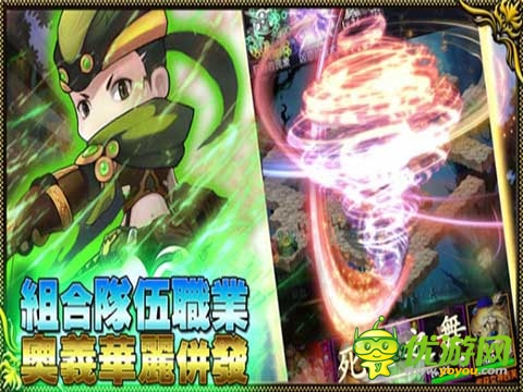 神秘卡牌手游大作《进击吧!勇者》即将亮相