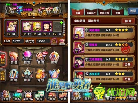 神秘卡牌手游大作《进击吧!勇者》即将亮相