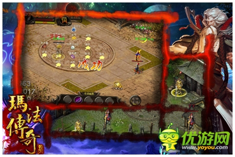 《玛法传奇》传奇手游回合制，且行且珍惜。