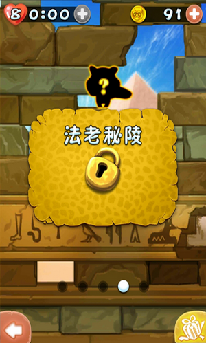 《天天跳跳熊》之小浣熊和我不得不说的故事