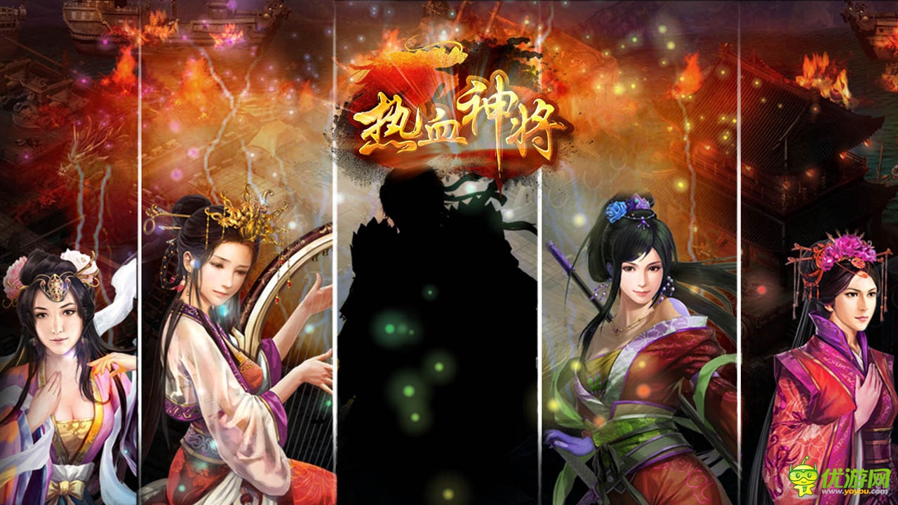 S级策略神作《热血神将》五月再次席卷而来