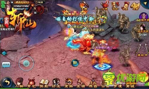 全民斩仙截图欣赏