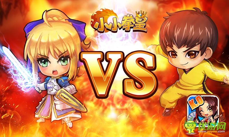 快播不如海波 《小小拳皇》真人格斗秀