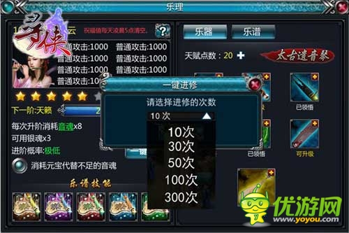 展现音杀绝技 《寻侠OL》解读江湖琴师