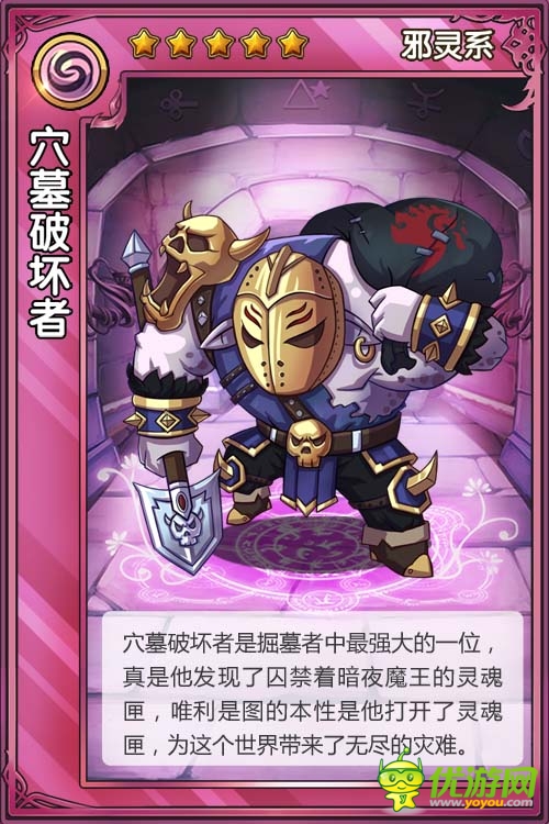 《精灵X探险》个性精灵十二星座大配对