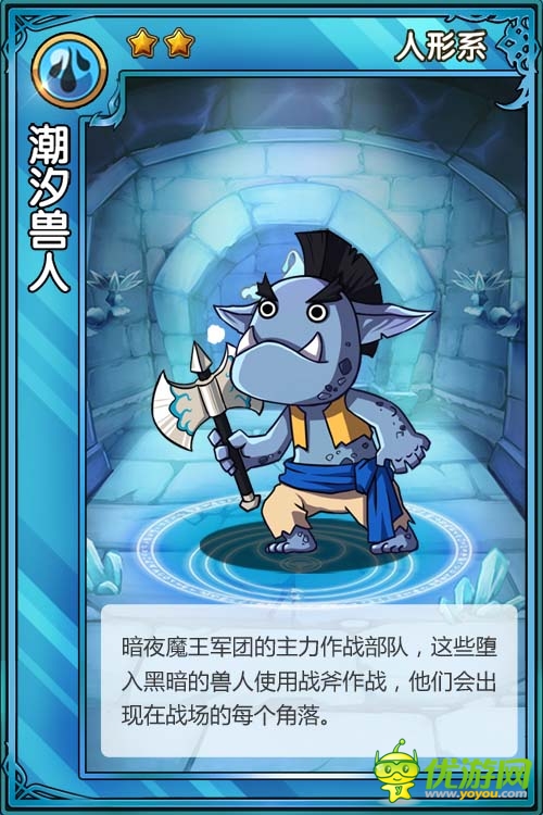 《精灵X探险》个性精灵十二星座大配对