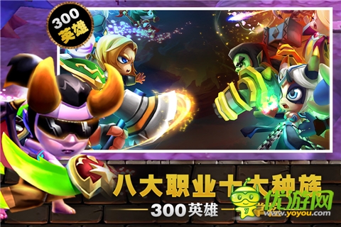 小小兽人截图欣赏