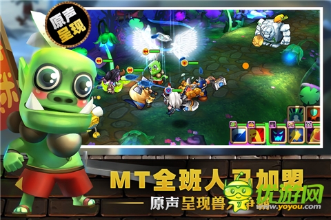 小小兽人截图欣赏