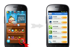 2014年，积分墙如何突围？