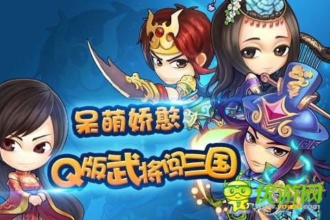三国题材热度不减《最强武将传》震撼来袭