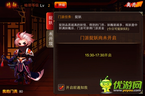 挑战自我 《囧西游》中体验成就感