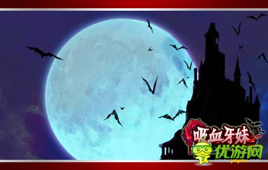 女王陛下登场，《吸血牙妹》驾临IOS平台