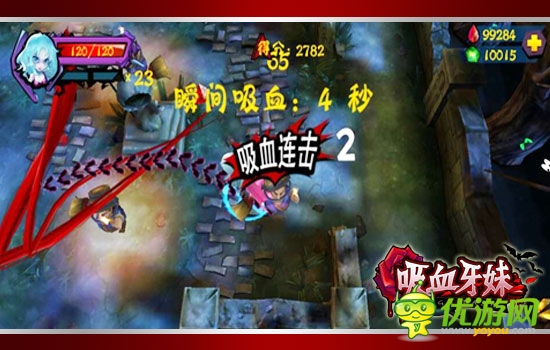 女王陛下登场，《吸血牙妹》驾临IOS平台