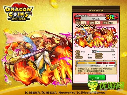 塔罗第二弹《金币斗恶龙》限时SR 神卡曝光